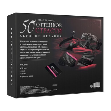 Игра для двоих «50 оттенков страсти. Скрытые желания», 3 в 1 (20 карт, маска, кляп), 18+, 4517227 фото 7 Игра для двоих «50 оттенков страсти. Скрытые желания», 3 в 1 (20 карт, маска, кляп), 18+, 4517227 фото 7