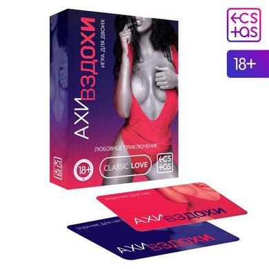 Игра для двоих «Любовное приключение», 64 карты, 18+, 7065581 фото 2 Игра для двоих «Любовное приключение», 64 карты, 18+, 7065581 фото 2