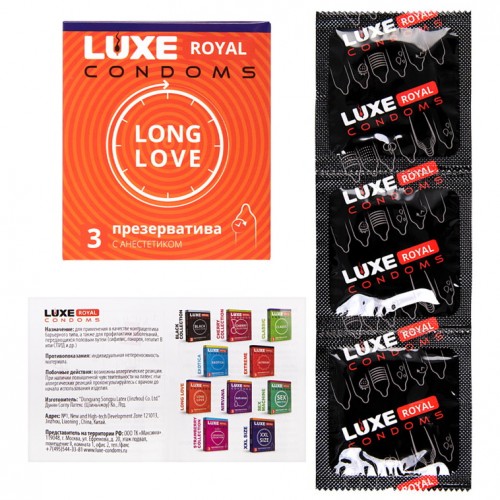Презервативы с продлевающим эффектом Luxe Royal Long Love 3 шт фото 6 Презервативы с продлевающим эффектом Luxe Royal Long Love 3 шт фото 6