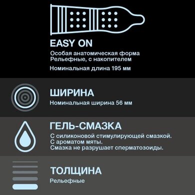 Презервативы Durex Intense Orgasmic с ребристой и точечной структурой (12 шт) фото 3 Презервативы Durex Intense Orgasmic с ребристой и точечной структурой (12 шт) фото 3