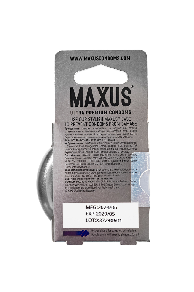 Презервативы Maxus G-Spot формы двойная спираль в железном кейсе (3 шт) фото 6 Презервативы Maxus G-Spot формы двойная спираль в железном кейсе (3 шт) фото 6