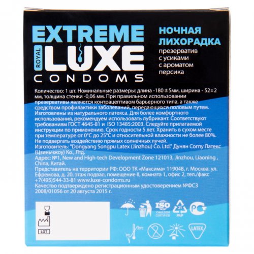 Презерватив Luxe Extreme Ночная Лихорадка с ароматом персика 1 шт фото 6 Презерватив Luxe Extreme Ночная Лихорадка с ароматом персика 1 шт фото 6