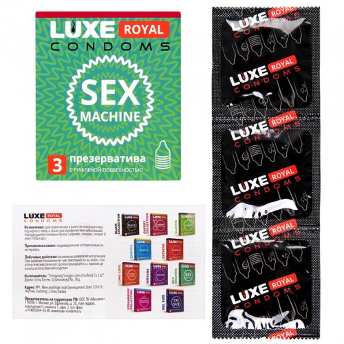 Презервативы Luxe Royal Sex Machine 3 шт фото 4 Презервативы Luxe Royal Sex Machine 3 шт фото 4