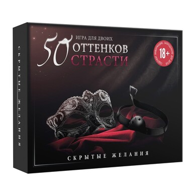 Игра для двоих «50 оттенков страсти. Скрытые желания», 3 в 1 (20 карт, маска, кляп), 18+, 4517227 фото 6 Игра для двоих «50 оттенков страсти. Скрытые желания», 3 в 1 (20 карт, маска, кляп), 18+, 4517227 фото 6