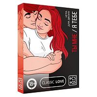 Игра для двоих 3 в 1 "Ты мне/я тебе"