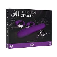 Игра для двоих 4 в 1 "50 оттенков страсти. Я тебе принадлежу" (30 карт, наручники, вибратор, зажимы для сосков)