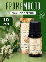 Аромамасло Чайное дерево (10 мл)