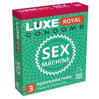 Презервативы Luxe Royal Sex Machine 3 шт