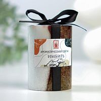 Свеча-цилиндр с ароматом имбиря (5*7,5 см)