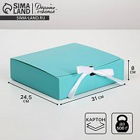 Коробка подарочная складная "Тиффани"