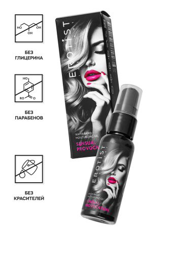 Увлажняющий гель-смазка Erotist SENSUAL PROVOCATION Чувственная провокация (30 мл)