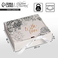 Коробка подарочная "With Love"