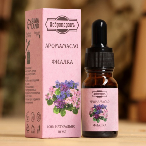 Эфирное масло с дозатором "Фиалка" Добропаровъ (10 мл) Эфирное масло с дозатором "Фиалка" Добропаровъ (10 мл)