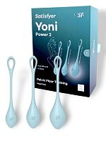 Вагинальные шарики голубые Yoni Power 2 Kegel Balls Satisfyer  (3 шт)