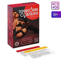 Игра для двоих «Территория соблазна. Тайные фантазии», 50 карт, 18+, 230385