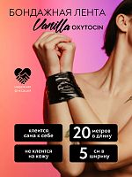 Бондажная лента черная Lola Games Vanilla Oxytocin