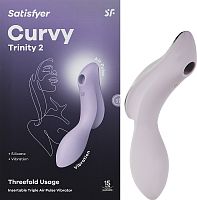 Вакуумный вибростимулятор для клитора и точки G фиолетовый Curvy Trinity 2 Satisfyer (EU+World version)