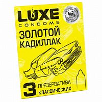 Презервативы Luxe Золотой кадиллак (с ароматом лимона) 3 шт