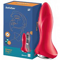 Анальный смарт-стимулятор с вибрацией и ротацией красный  Rotator Plug 1+ Satisfyer 