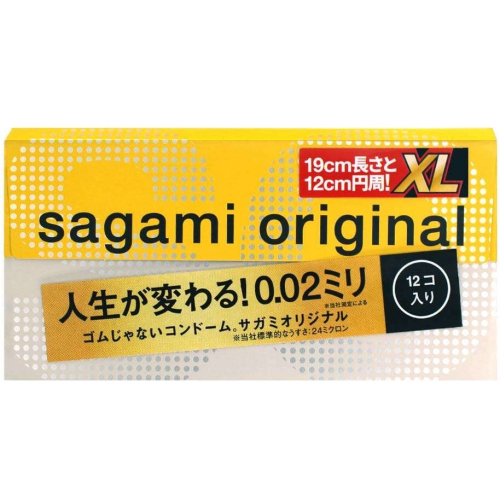 Полиуретановые презервативы увеличенного размера Sagami Original 0,02 Extra Large XL-size (12 шт)
