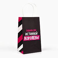 Пакет подарочный крафтовый «Королева», 12 × 21 × 9 см 9304732
