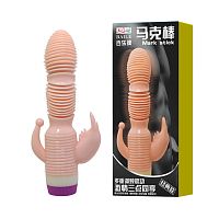 Вибратор-кролик Baile Mark Stick