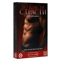 Игра для двоих «Во власти страсти. Идеальный вечер для него», 30 карт, перо, вибр, 18+, 7453544
