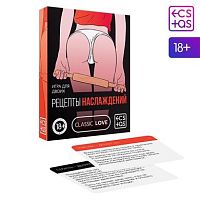 Игра для двоих «Рецепты наслаждений», 30 карт, 18+, 2828731
