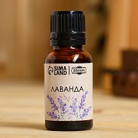 Эфирное масло "Лаванда" в коробке (15 мл)