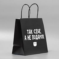 Пакет подарочный «Так себе Подарок», 22 × 22 × 11 см 3907837