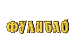 Фулибао-Форте
