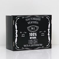 Коробка "Настоящий мужчина"