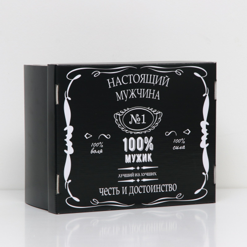 Коробка "Настоящий мужчина"