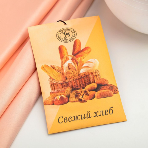 Саше ароматическое "Свежий хлеб" Богатство Аромата (10 г) Саше ароматическое "Свежий хлеб" Богатство Аромата (10 г)
