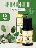 Аромамасло Эвкалипт (10 мл)