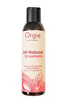 Съедобный лубрикант на водной основе с клубникой Orgie ALL NATURAL STRAWBERRY 150 мл